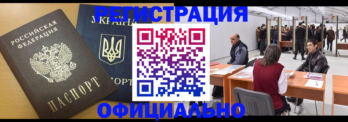 форма 3 в Шебекино