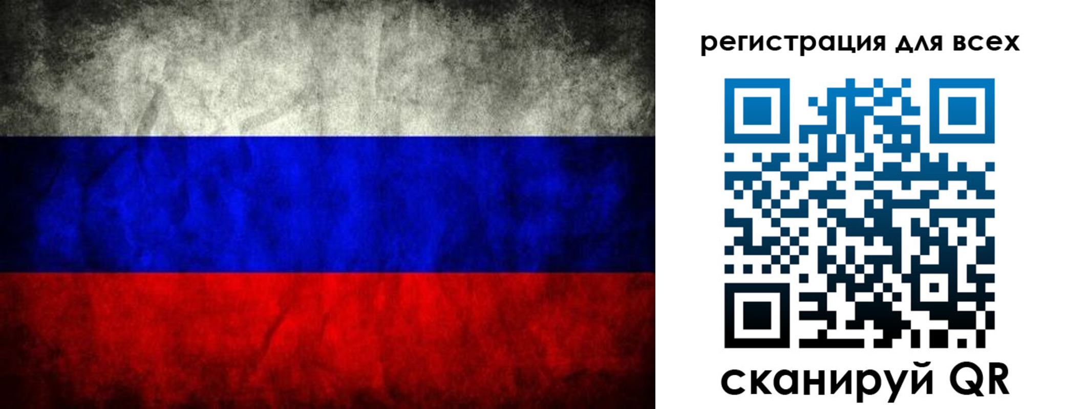 временная регистрация надежно в Шебекино